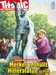 Panne bei Gedenkfeier: Merkel enthüllt Hitlerstatue (zu früh) (04/2015)